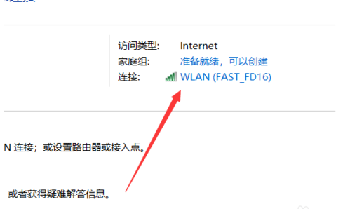 winxp系統(tǒng)中自動獲取ip地址具體操作方法