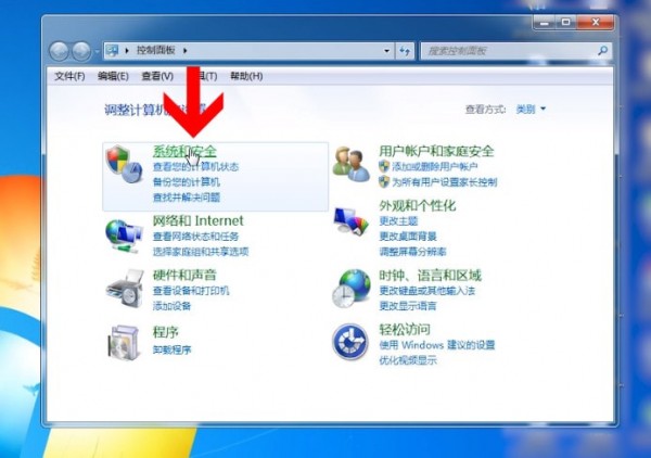 Windows7中將防火墻關(guān)閉具體操作步驟