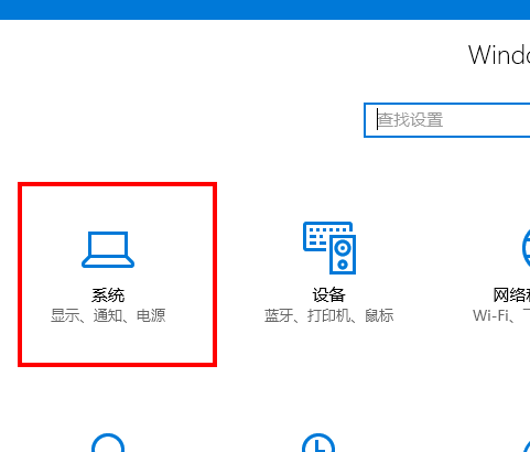 win10系統中設置夜間模式具體操作方法
