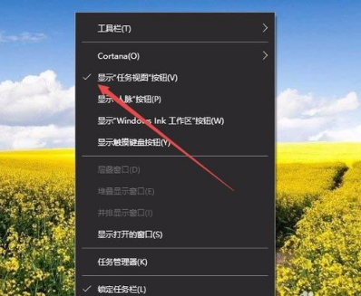 win10中新建多個桌面具體操作方法
