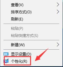 win10中恢復任務欄時間不顯示具體處理方法