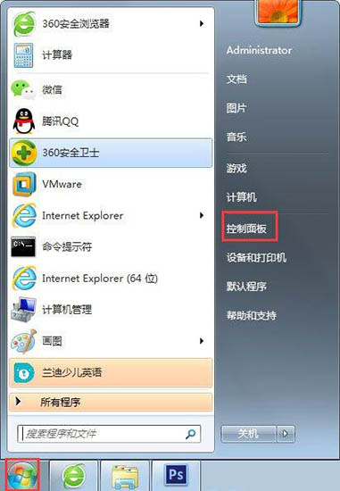 win7系統中提示未授予用戶在此計算機上的請求登錄類型的具體處理方法