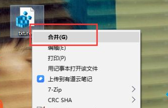 win7系統中創建reg文件的具體操作步驟