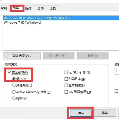 Win10系統中開始菜單沒反應的具體解決方法