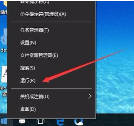 Windows10系統中調節字體大小的具體操作方法