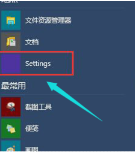 win10中出現(xiàn)開機黑屏的具體處理方法