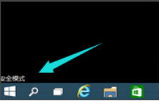 win10中出現(xiàn)開機黑屏的具體處理方法