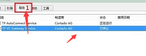 win10中出現(xiàn)開機黑屏的具體處理方法
