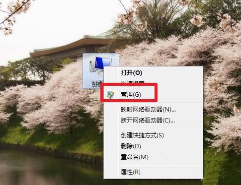 win7系統中出現bonjour服務被禁用具體處理方法