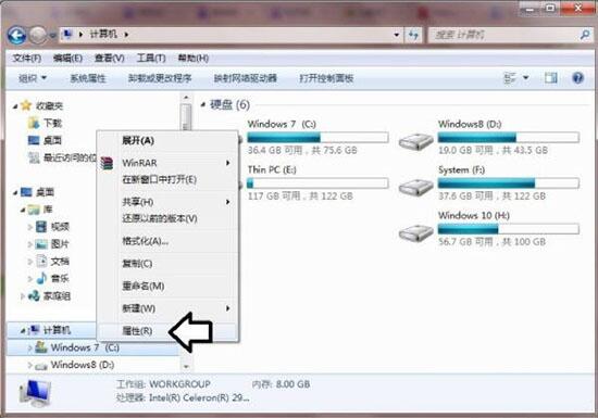 win7電腦提示數(shù)據(jù)錯誤循環(huán)冗余檢查具體解決步驟