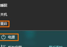 Win10系統中修復LSP具體操作步驟