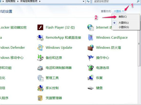 win7電腦中將多余輸入法刪掉具體操作步驟