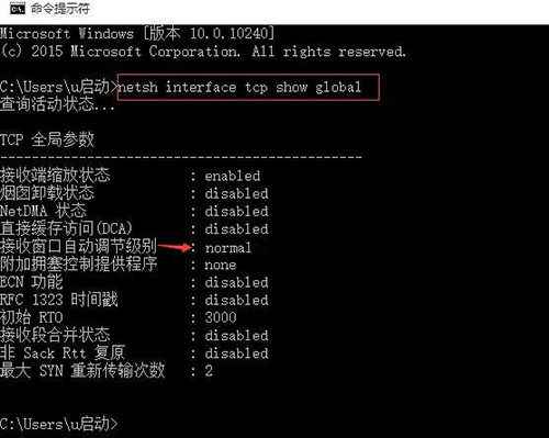 win10系統(tǒng)提高網(wǎng)速具體操作流程