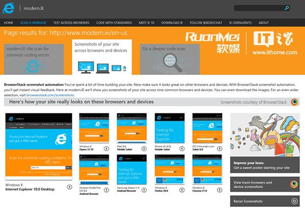 伴隨Win7版IE11？微軟更新Modren版IE開發(fā)工具