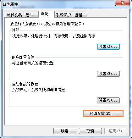 win7系統中更改緩存文件位置具體操作方法