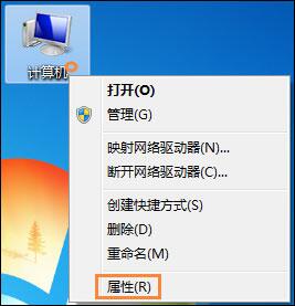 win7系統中更改緩存文件位置具體操作方法