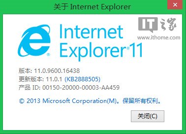也跨版本號？Win7/Win8.1中IE11迎來11.0.1更新