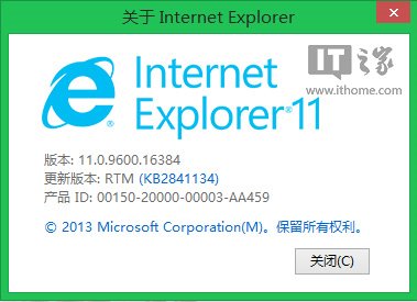 也跨版本號？Win7/Win8.1中IE11迎來11.0.1更新