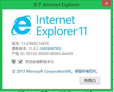 追上Win8.1 Update Win8.1版IE11.0.3現(xiàn)身