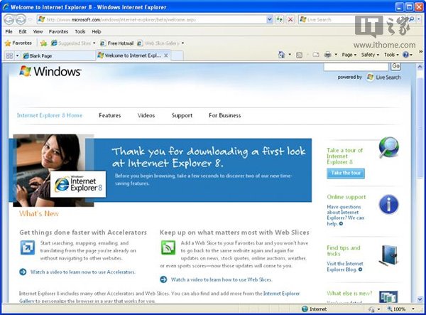 受WindowsXP牽連 XP版IE8提前停止服務