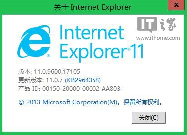 Win8.1 IE11版本號升級 啟動速度又要提升了？