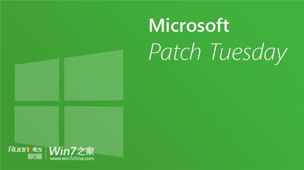 微軟發布Win7/Win8.1等6月補丁：IE成篩子了？