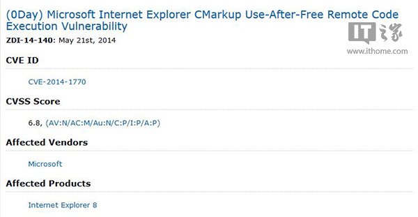 IE8再曝零日漏洞？XP命懸一線，Win7有點懸！