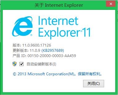 Win8.1版IE11.0.10登場 修復24枚安全漏洞！