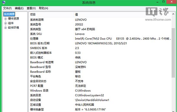 “Win8.1更新”刷版本號 IE11.0.11登場