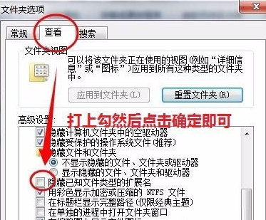 Windows7更改以及還原OEM信息具體操作步驟