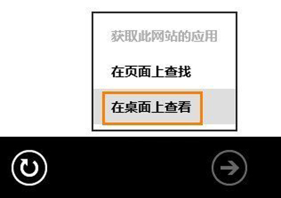 Win8中解決IE10 Flash打不開問題的訣竅