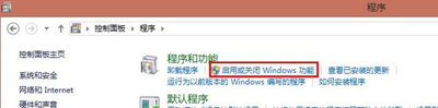 Win7中卸載IE10有絕招
