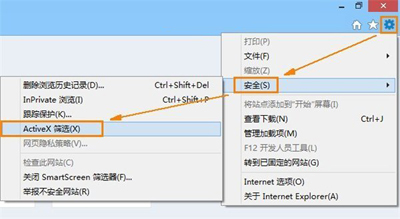 Win8中解決IE10 Flash打不開問題的訣竅