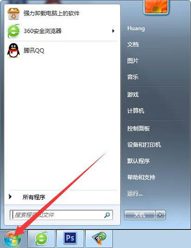 win7系統(tǒng)出現(xiàn)提示error launching installer詳細(xì)接機(jī)步驟