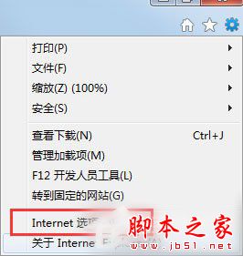 Win7系統如何修復IE瀏覽器？Win7系統修復IE瀏覽器的方法