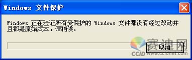 避免Windows Vista IE瀏覽器崩潰的絕密技巧