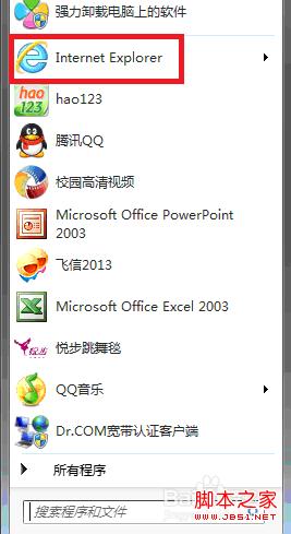 windows7系統怎么用IE9打印網頁實現圖解