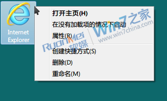 Win7如何恢復IE9桌面圖標方法