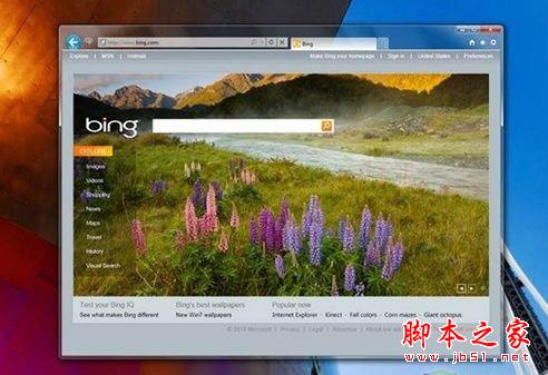 Win7系統下把IE9降級返回到IE8的方法