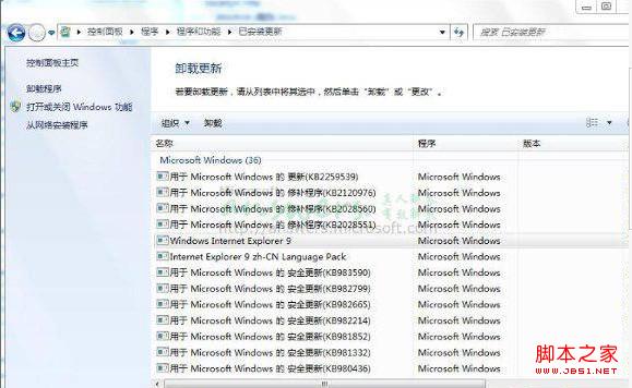 win7 ie8升級到ie9后如何卸載Ie9 Beta還原ie8