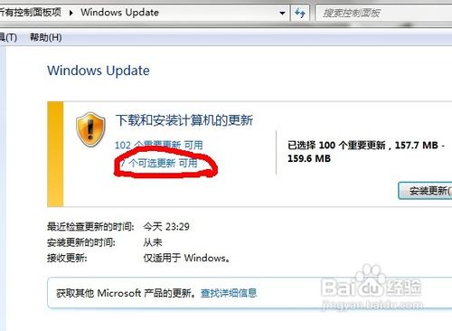 WIN7下IE瀏覽器9.0英文界面字體如何更改成中文字體