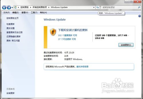 WIN7下IE瀏覽器9.0英文界面字體如何更改成中文字體
