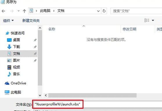 Win10中更改文件資源管理器打開位置具體流程介紹