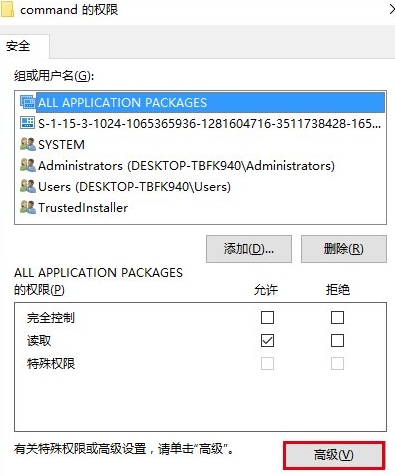Win10中更改文件資源管理器打開位置具體流程介紹