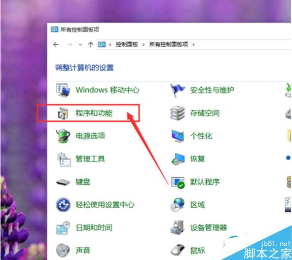 Win10系統(tǒng)怎么卸載IE瀏覽器?Win10系統(tǒng)卸載IE瀏覽器教程