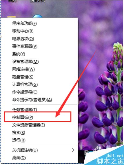 Win10系統(tǒng)怎么卸載IE瀏覽器?Win10系統(tǒng)卸載IE瀏覽器教程