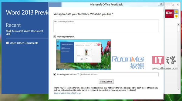 Win10預覽版9879新變化曝光:IE11工具欄突增笑臉圖標(一)