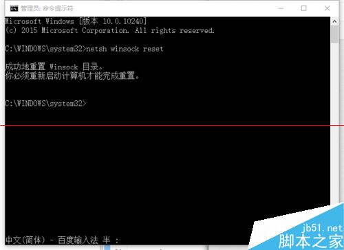 win10中edge瀏覽器或者IE總是出現假死訪問頁面反應該怎么辦？