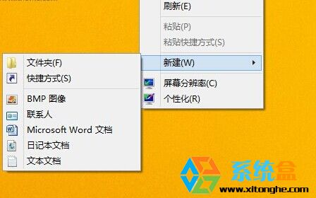 win8.1系統沒有IE圖標如何找回桌面IE圖標