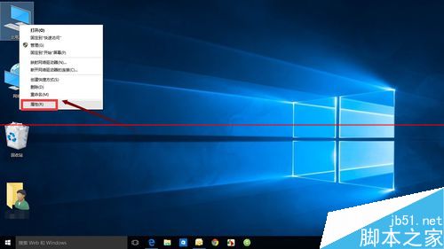 win10正式版ie瀏覽器在哪里？win10找回IE瀏覽器的教程